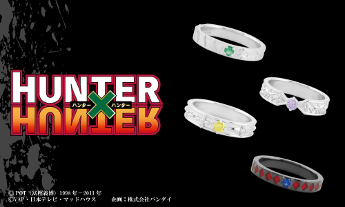 TVアニメ『HUNTER×HUNTER』より本格アクセサリーシリーズ第二弾が発売