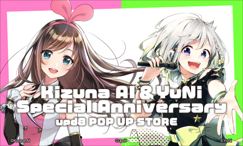 「Kizuna AI＆YuNi Special Anniversary upd8 POP UP STORE」が6月14日（金）～6月30日（日）の期間に渋谷マルイにて開催決定!!
