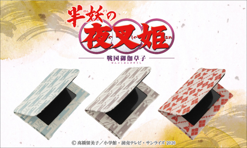 TVアニメ『半妖の夜叉姫』より西陣織を用いた本格和雑貨パスケースが登場。