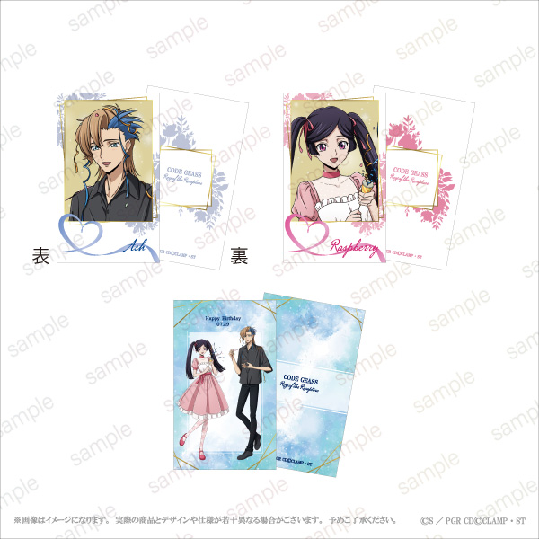 『コードギアス 奪還のロゼ』POP UP STORE