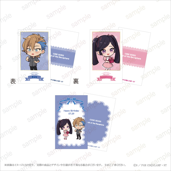 『コードギアス 奪還のロゼ』POP UP STORE