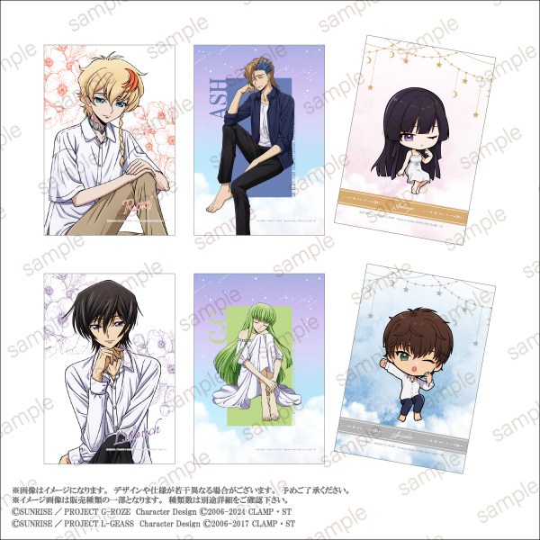 『コードギアス 奪還のロゼ』&『コードギアス 反逆のルルーシュ』POP UP STORE