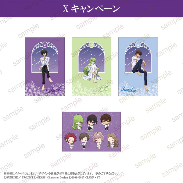 『コードギアス 奪還のロゼ』&『コードギアス 反逆のルルーシュ』POP UP STORE