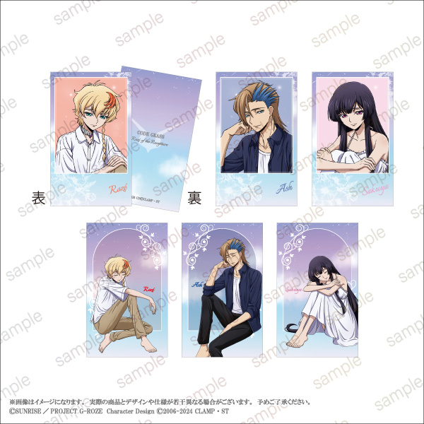 『コードギアス 奪還のロゼ』&『コードギアス 反逆のルルーシュ』POP UP STORE