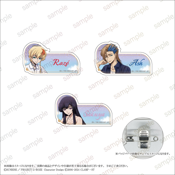 『コードギアス 奪還のロゼ』&『コードギアス 反逆のルルーシュ』POP UP STORE