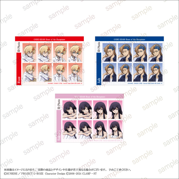 『コードギアス 奪還のロゼ』&『コードギアス 反逆のルルーシュ』POP UP STORE