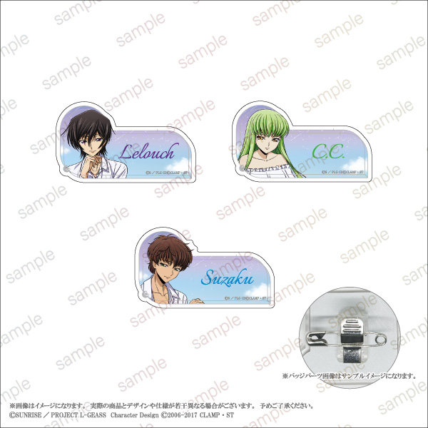 『コードギアス 反逆のルルーシュ』POP UP STORE