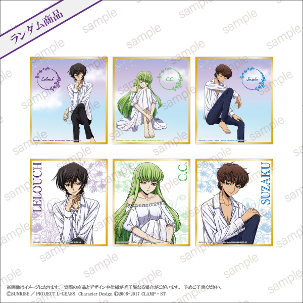 『コードギアス 奪還のロゼ』&『コードギアス 反逆のルルーシュ』POP UP STORE