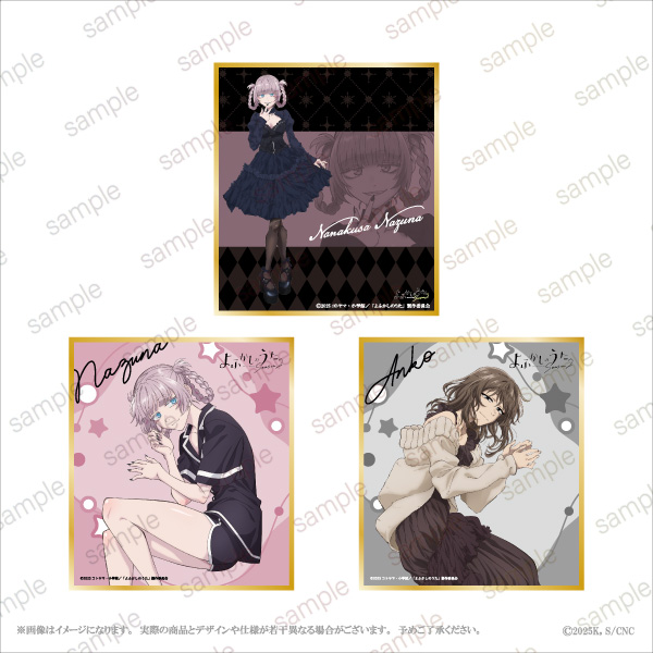 TVアニメ『よふかしのうた Season2』POP UP STORE