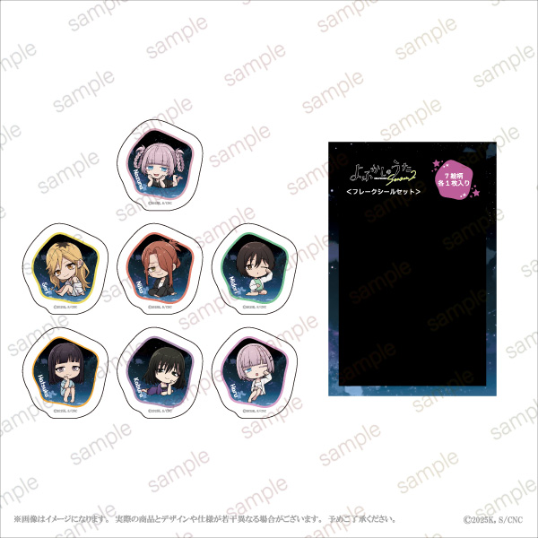 TVアニメ『よふかしのうた Season2』POP UP STORE