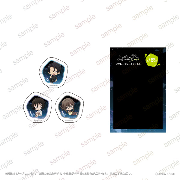 TVアニメ『よふかしのうた Season2』POP UP STORE