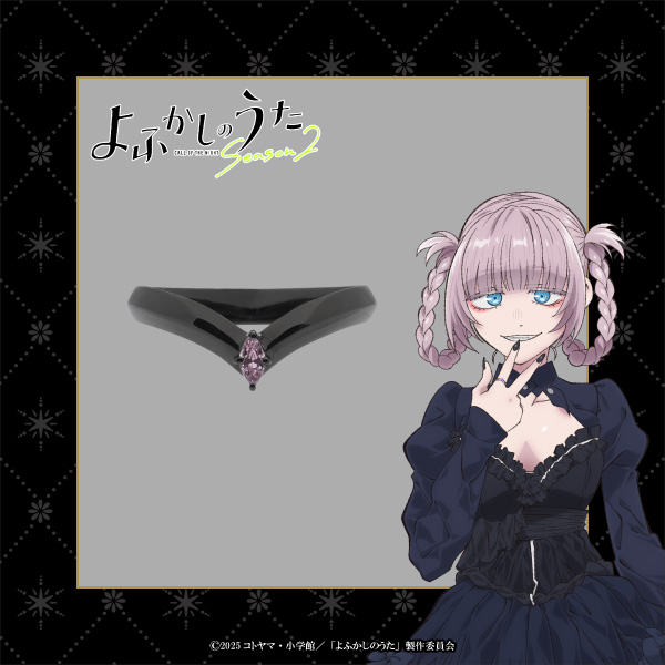 TVアニメ『よふかしのうた Season2』POP UP STORE