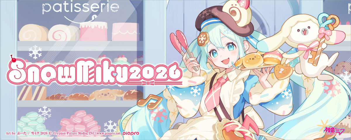 エテルノレシ 「SNOW MIKU 2026」出展