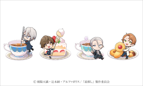 「最推しの義兄を愛でるため、長生きします!」POP UP STORE