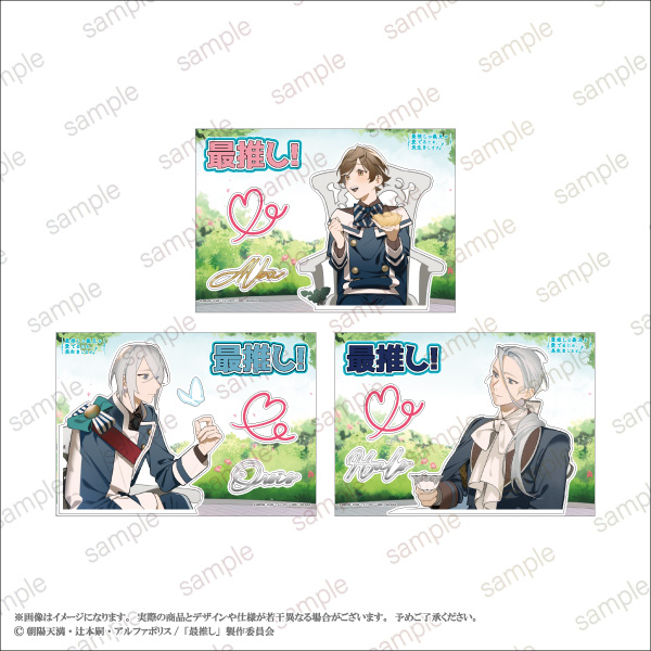 「最推しの義兄を愛でるため、長生きします！」POP UP STORE