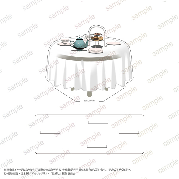 「最推しの義兄を愛でるため、長生きします！」POP UP STORE