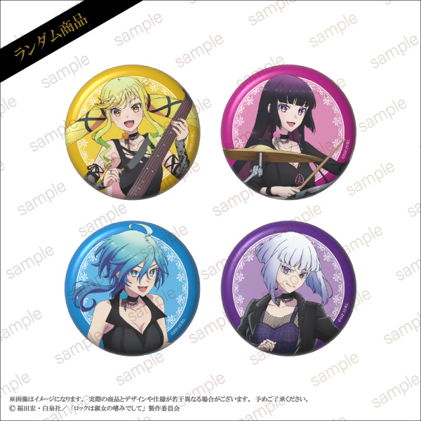 TVアニメ『ロックは淑女の嗜みでして』POP UP STORE