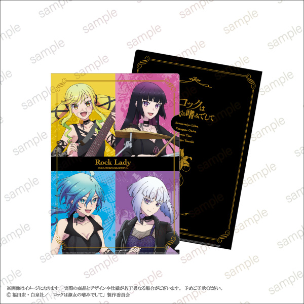 TVアニメ『ロックは淑女の嗜みでして』POP UP STORE