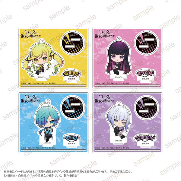 TVアニメ『ロックは淑女の嗜みでして』POP UP STORE