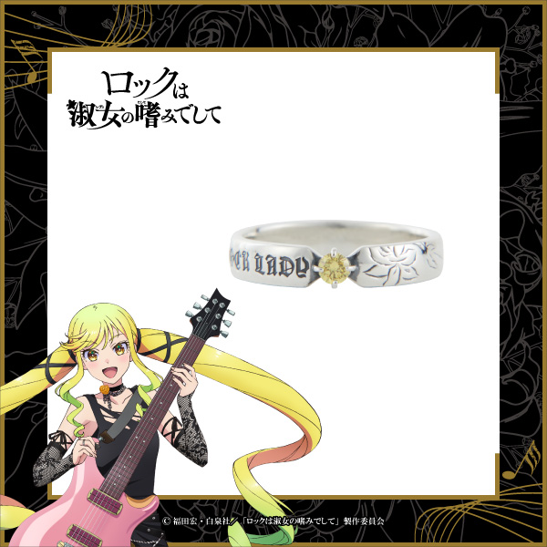 TVアニメ『ロックは淑女の嗜みでして』POP UP STORE