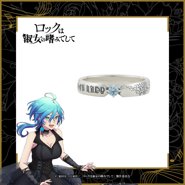 TVアニメ『ロックは淑女の嗜みでして』POP UP STORE