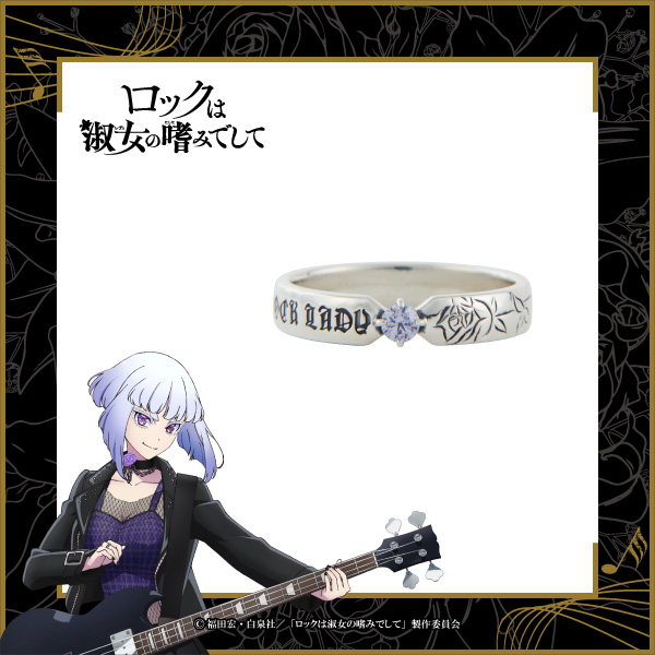 TVアニメ『ロックは淑女の嗜みでして』POP UP STORE