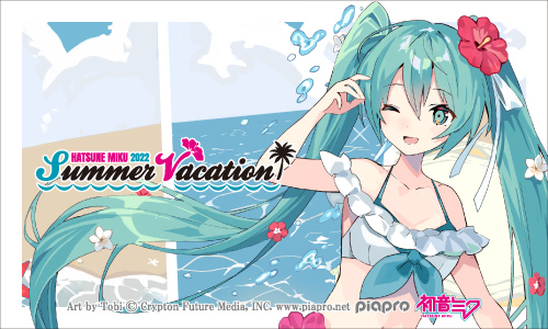 初音ミク「Summer Vacation」が期間限定で開催決定！！