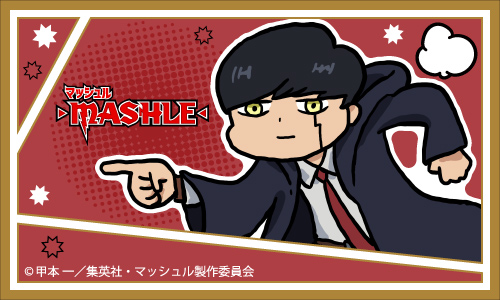 TVアニメ『マッシュル-MASHLE-』とのコラボレーションアイテムが登場。