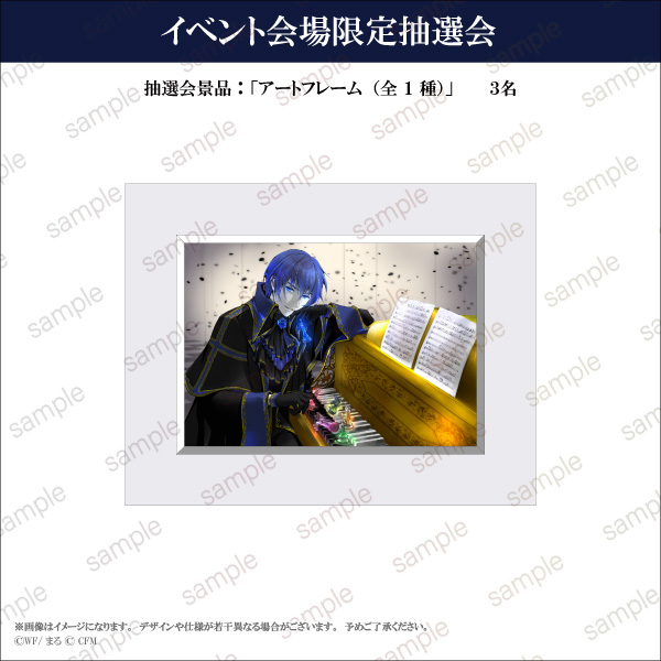『カンタレラ』POP UP STORE