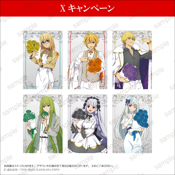 『Fate/strange Fake』POP UP STORE