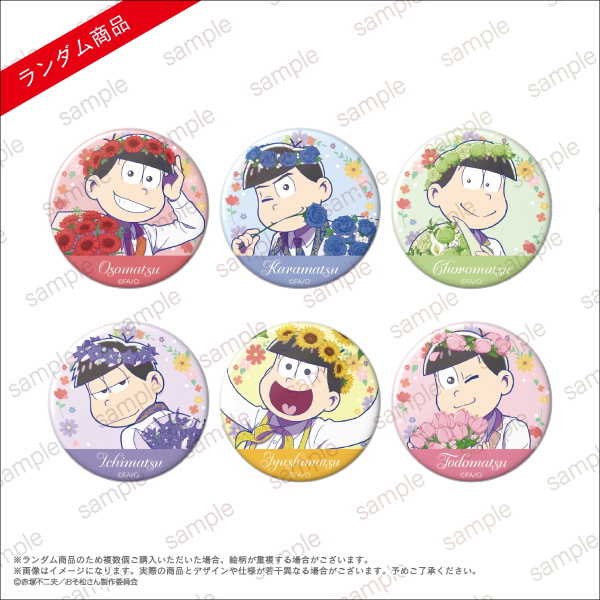 TVアニメ「おそ松さん」POP UP STORE