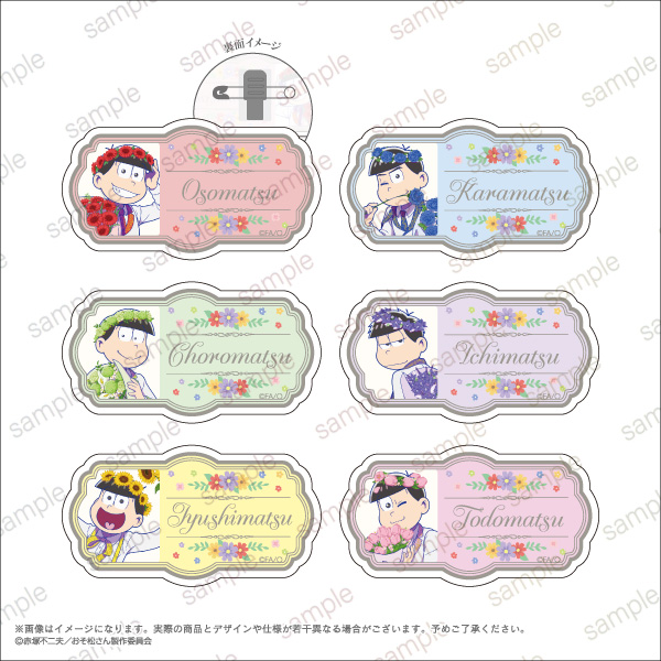 TVアニメ「おそ松さん」POP UP STORE