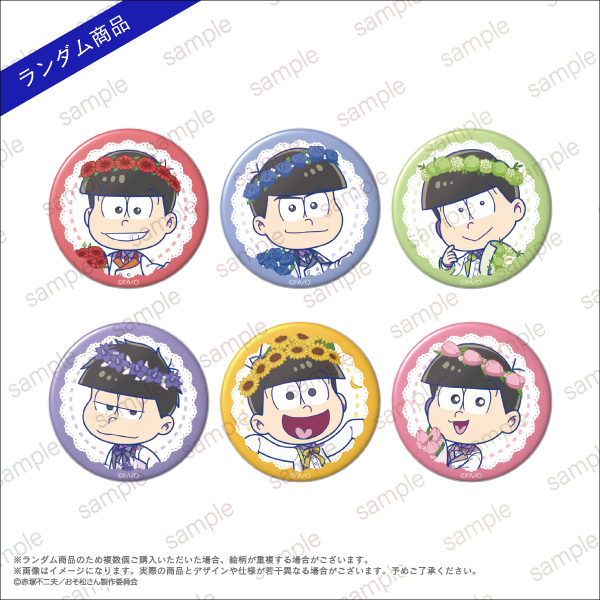 TVアニメ「おそ松さん」POP UP STORE