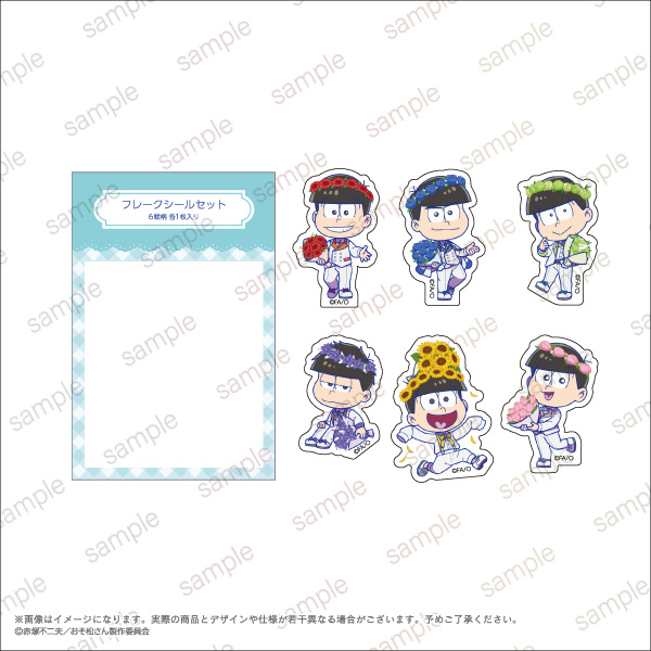 TVアニメ「おそ松さん」POP UP STORE