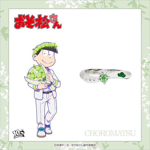 TVアニメ「おそ松さん」POP UP STORE